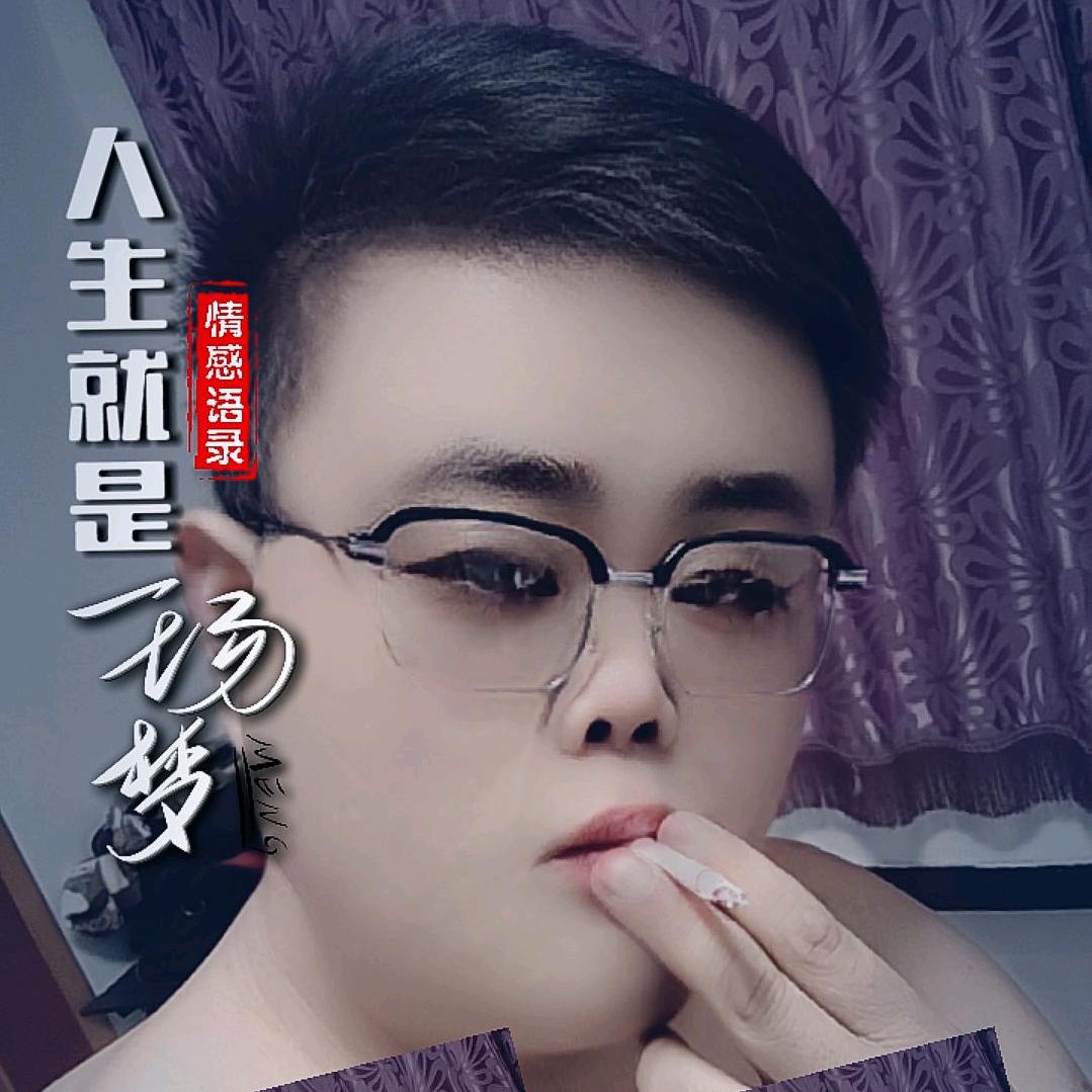 ༂酒染山河༂     ༂醉看人间༂