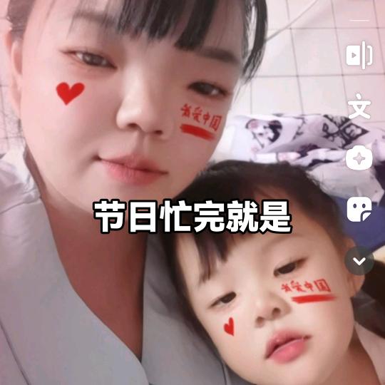 邢姐妹  2.30开播