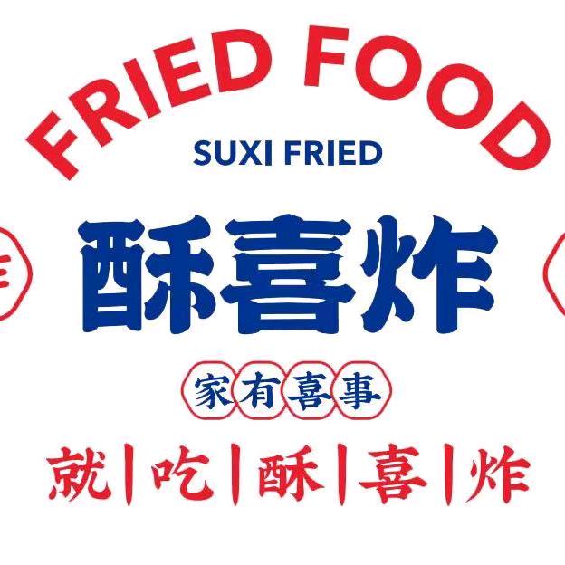 酥喜炸大连店