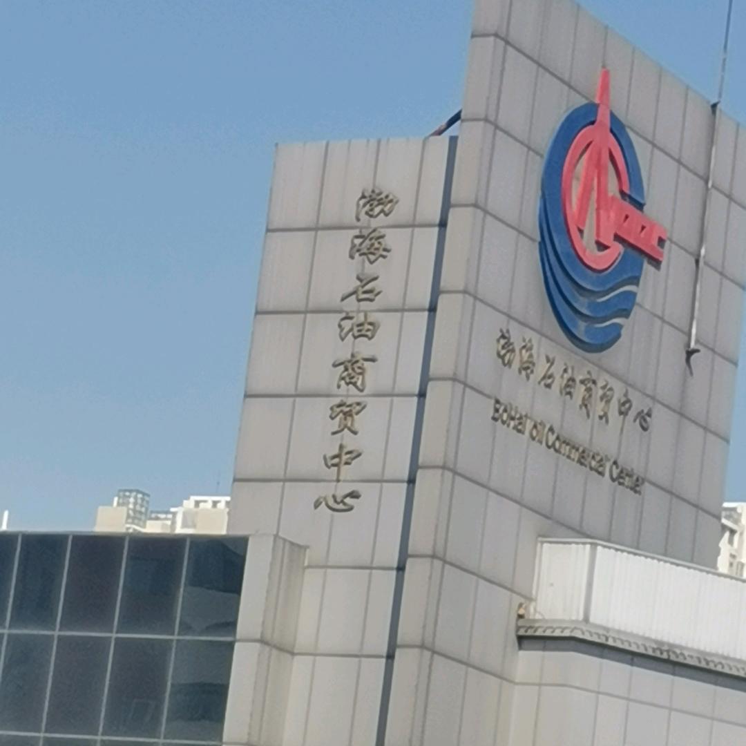 风中奇缘