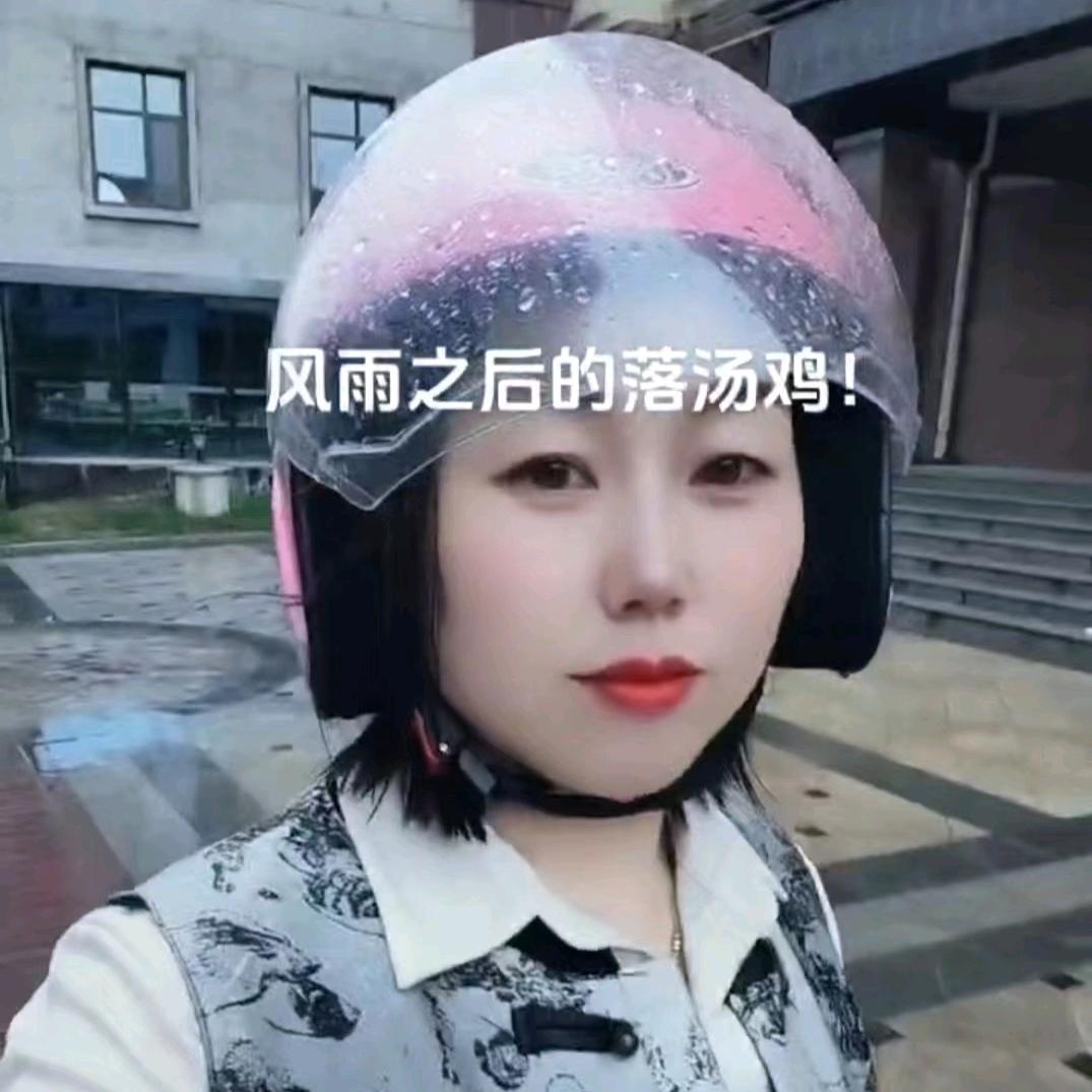 风一样的女汉子