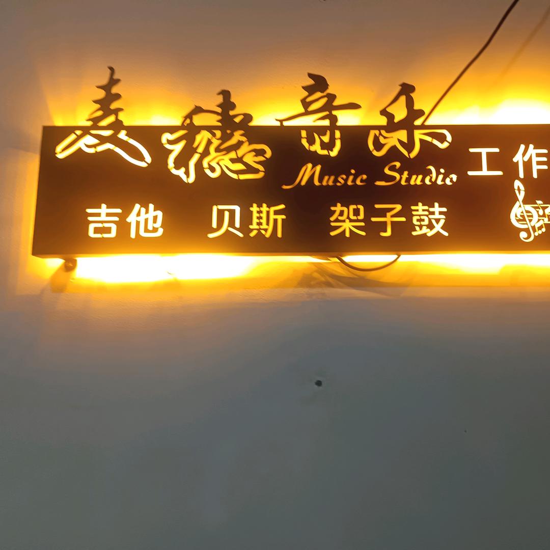 乌力吉-麦穗音乐StachusMusic