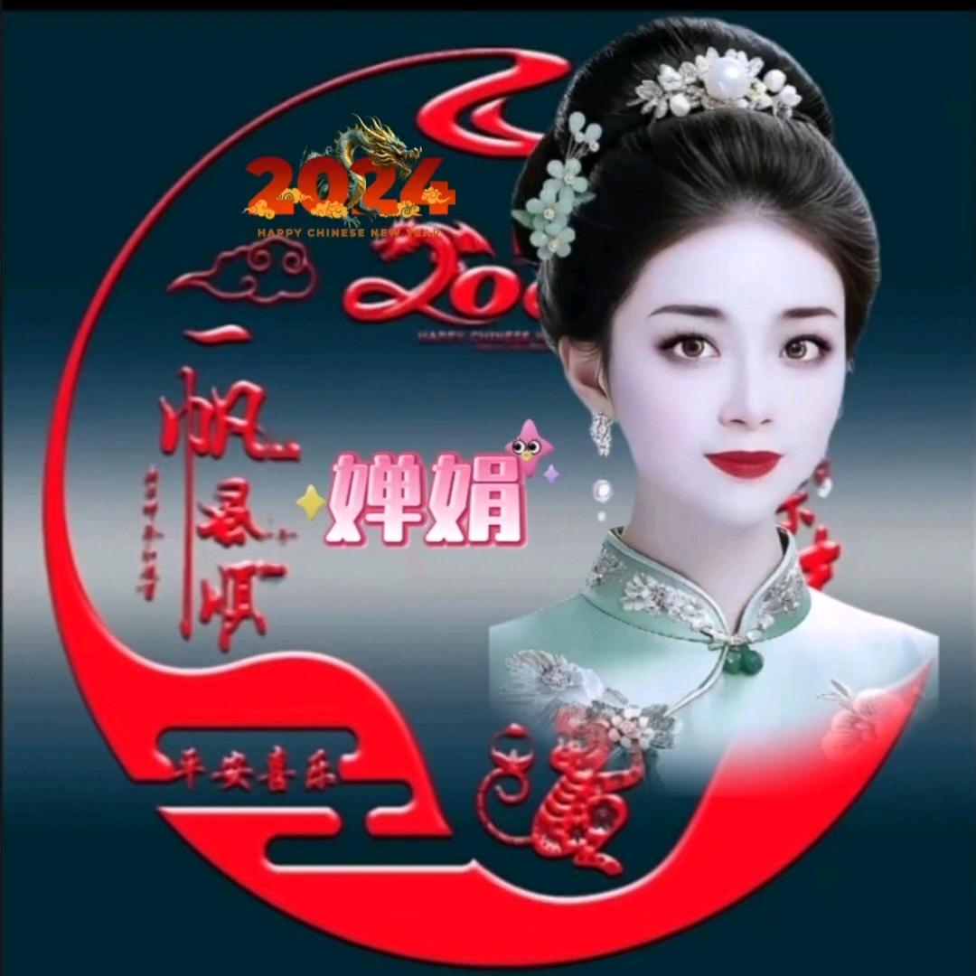 💕᭄婵娟ོ💞ృ༊