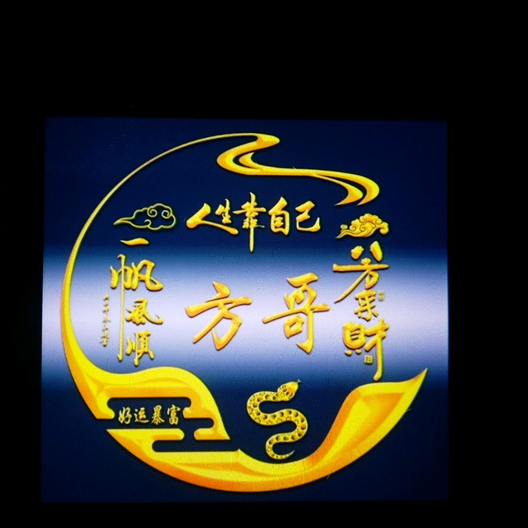 勇闯天涯，