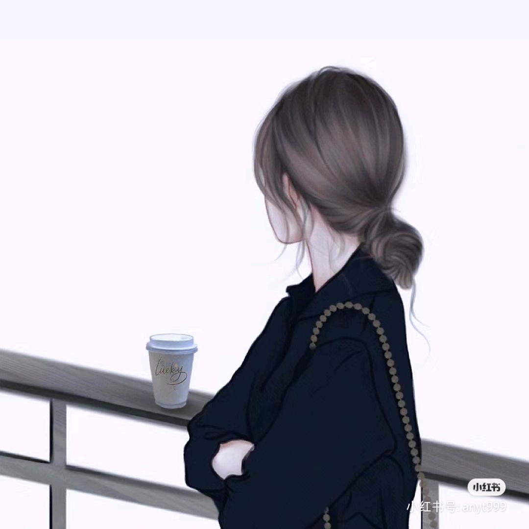 不会撒娇的丫头