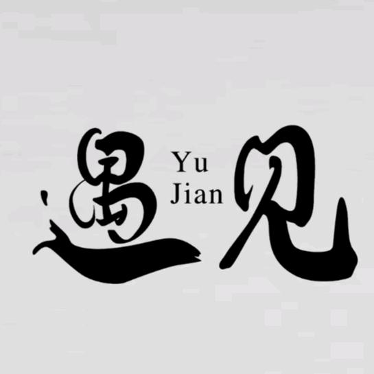 遇见礼婚庆礼仪服务