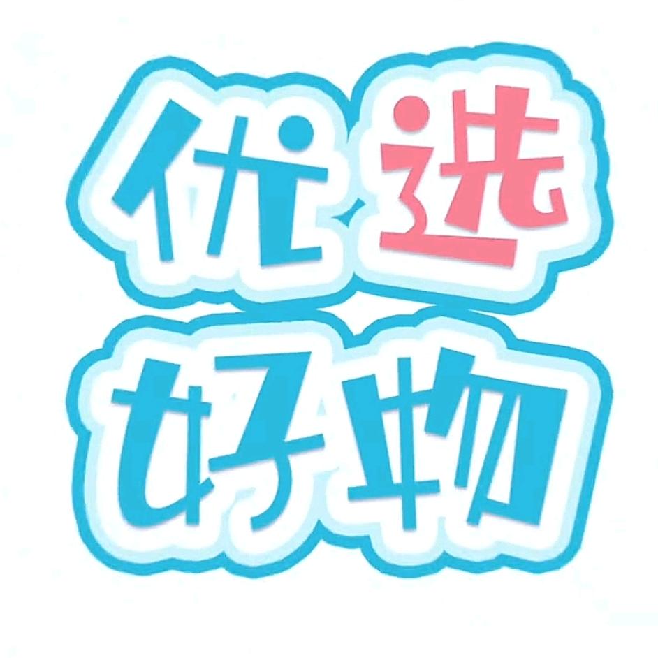 东北玉米好物优选