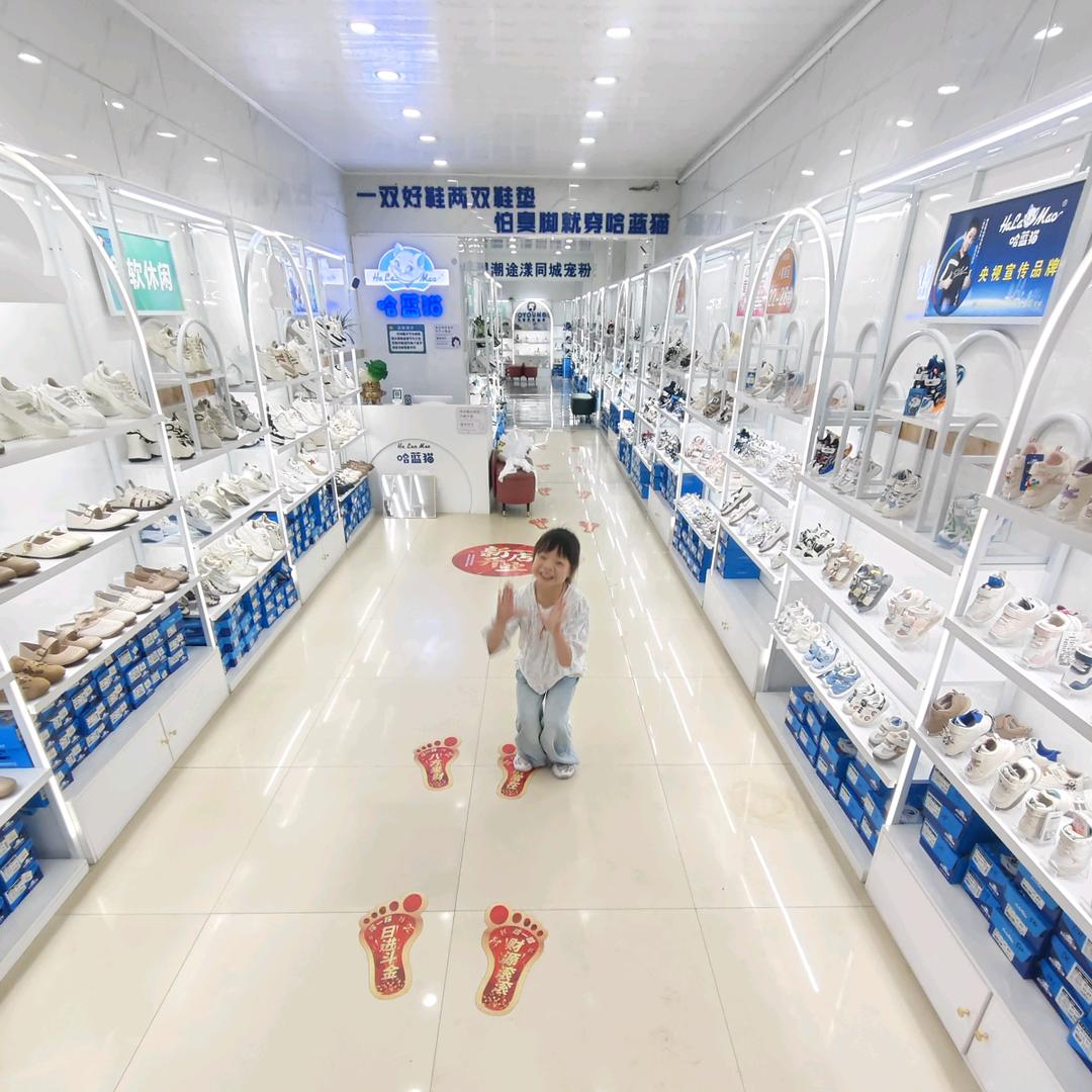 走马哈蓝猫潮鞋馆