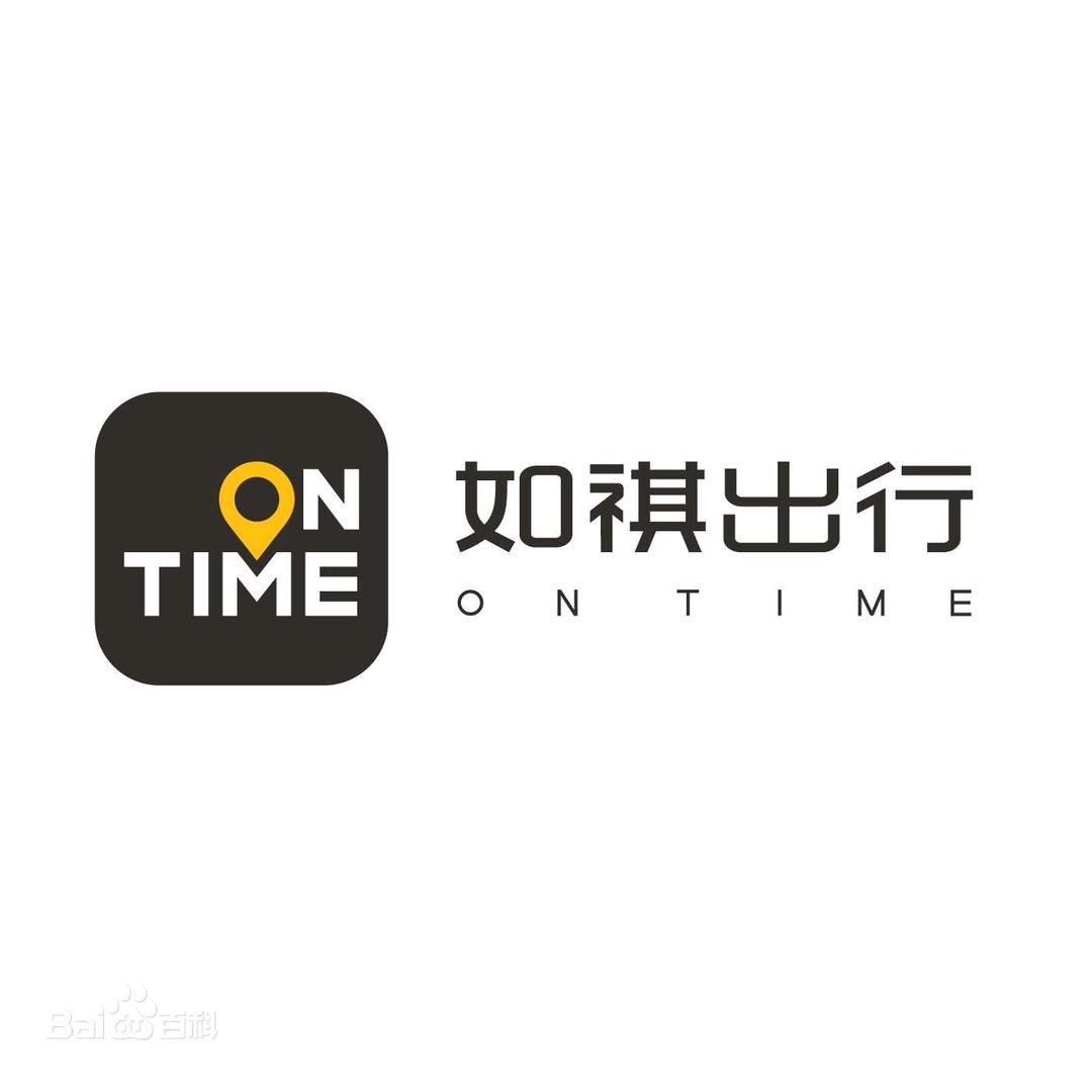 如祺出行（菏泽）