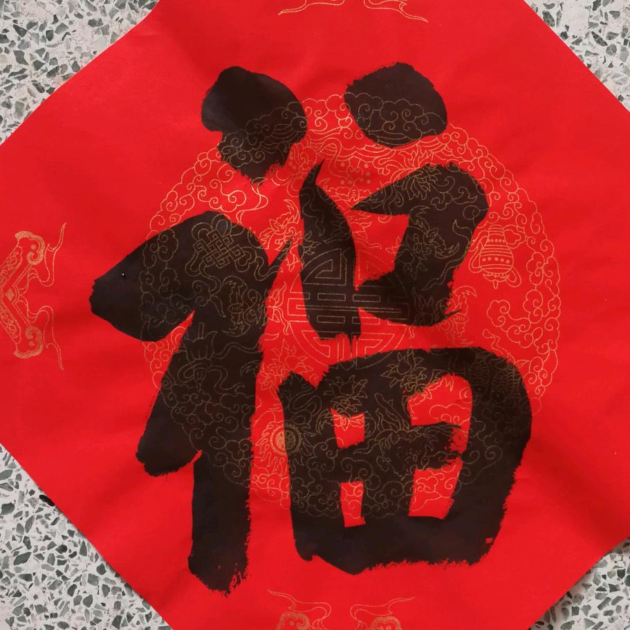 荊风jf