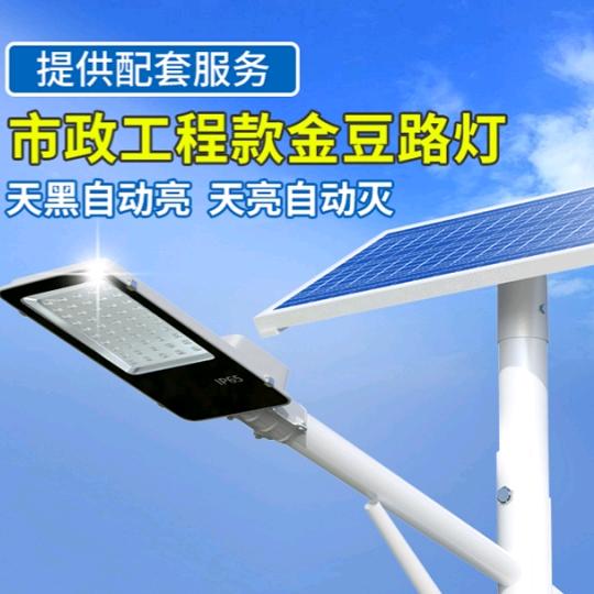 A江西太阳能路灯厂家（橱窗有物)