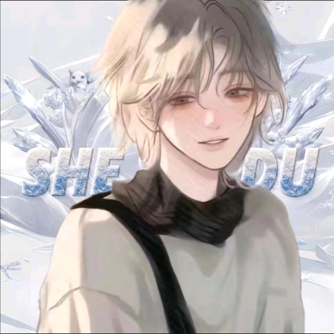 君辰