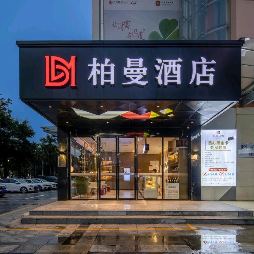 🌈中中