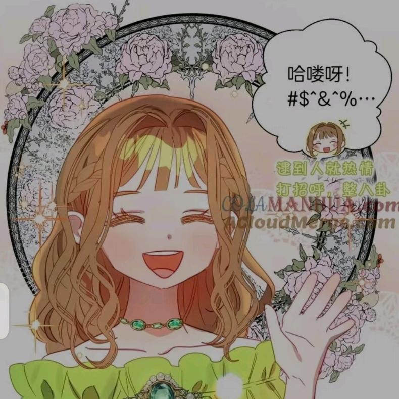 ꧁我是小爱同学的粉丝橙子🐾