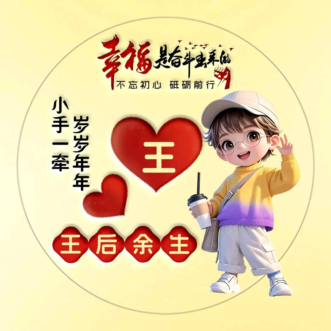 哥、兜裏有煙