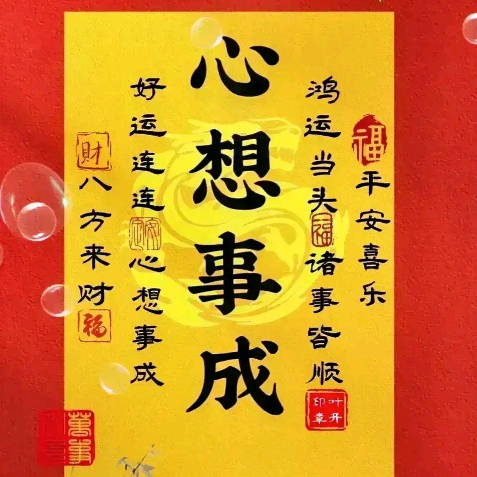 舒畅