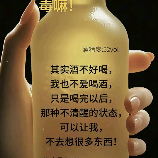 自行车过河全靠浪