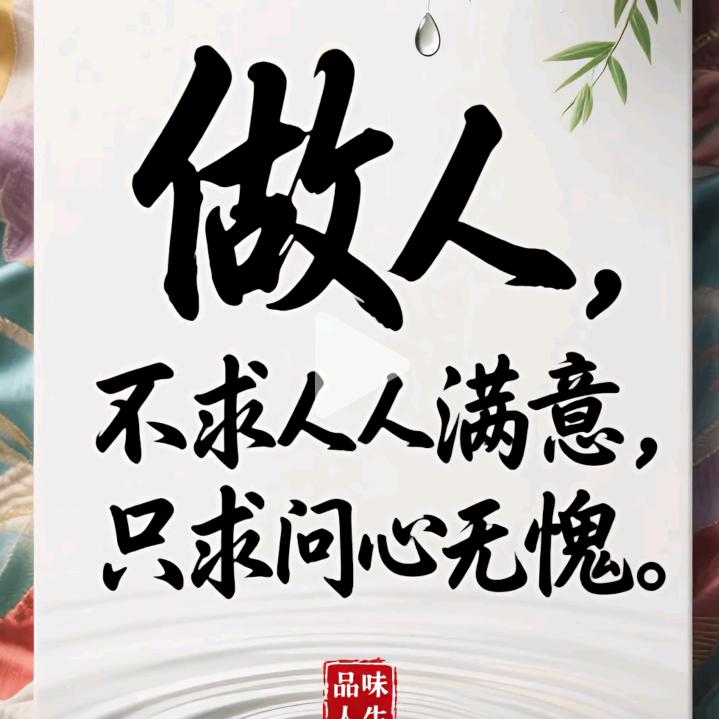 一言难尽，顺其自然