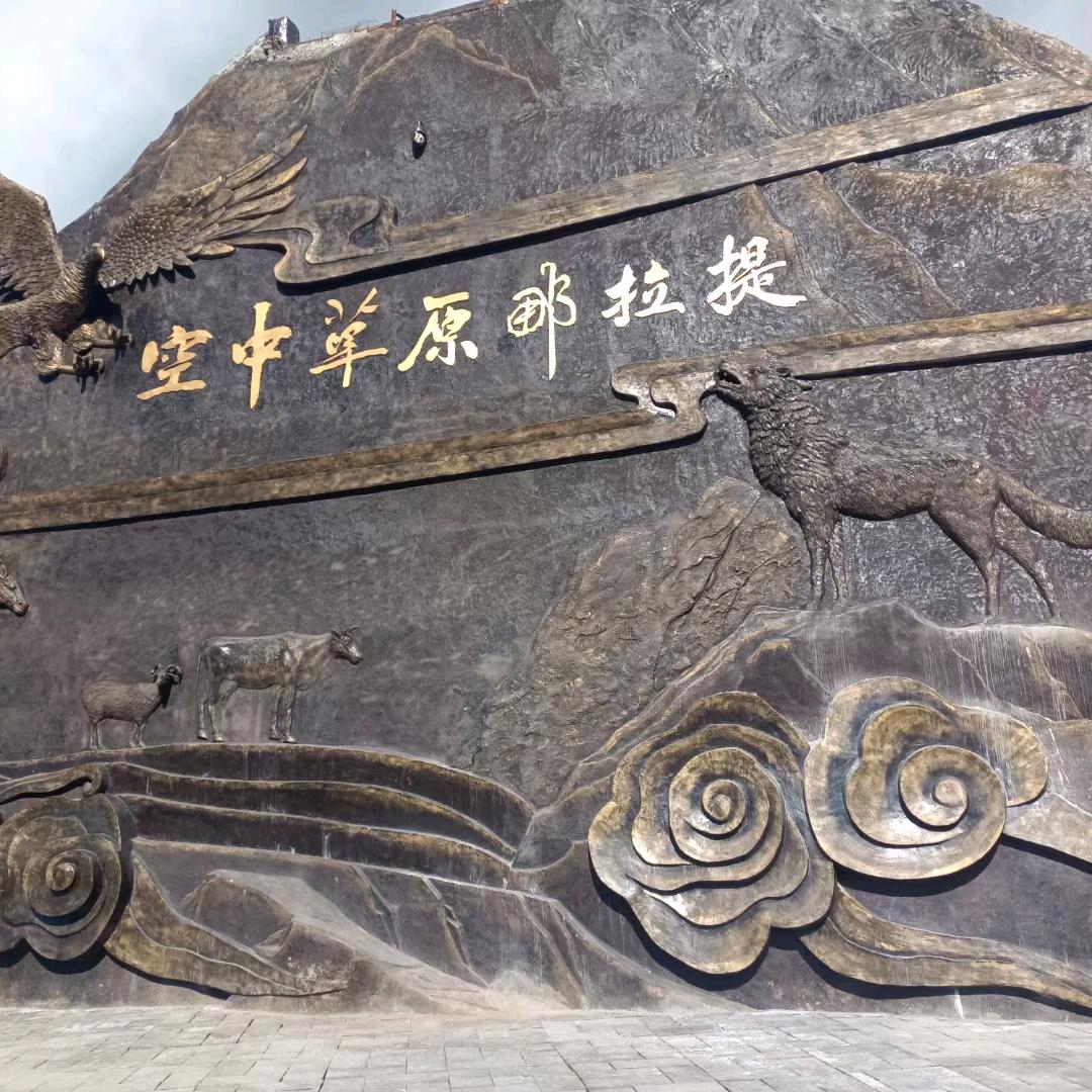 开心您我他