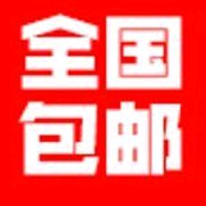 臻好吃