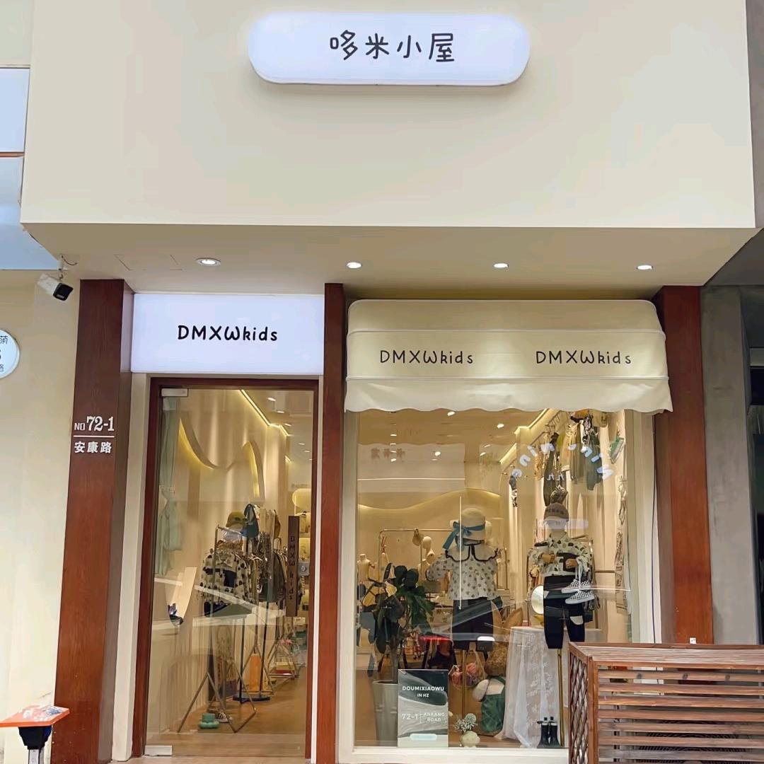 lulu·定制童装