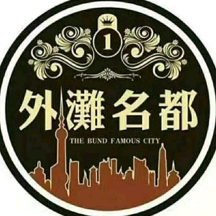 银川外滩名都茶餐厅（新号）