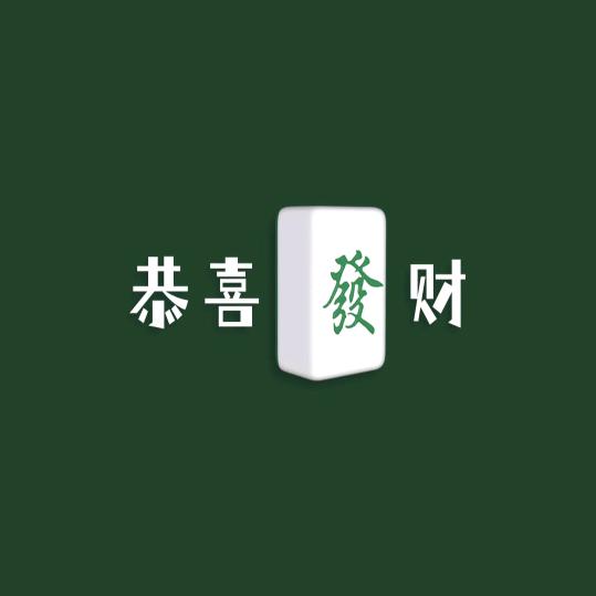 变色龙