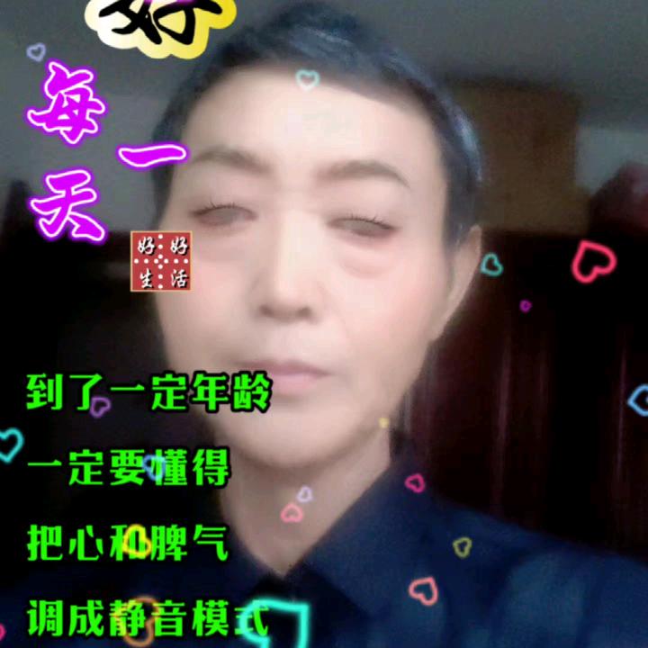 开心梨园