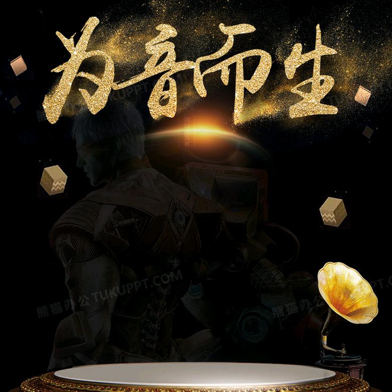 音乐醉我心🎵🎵
