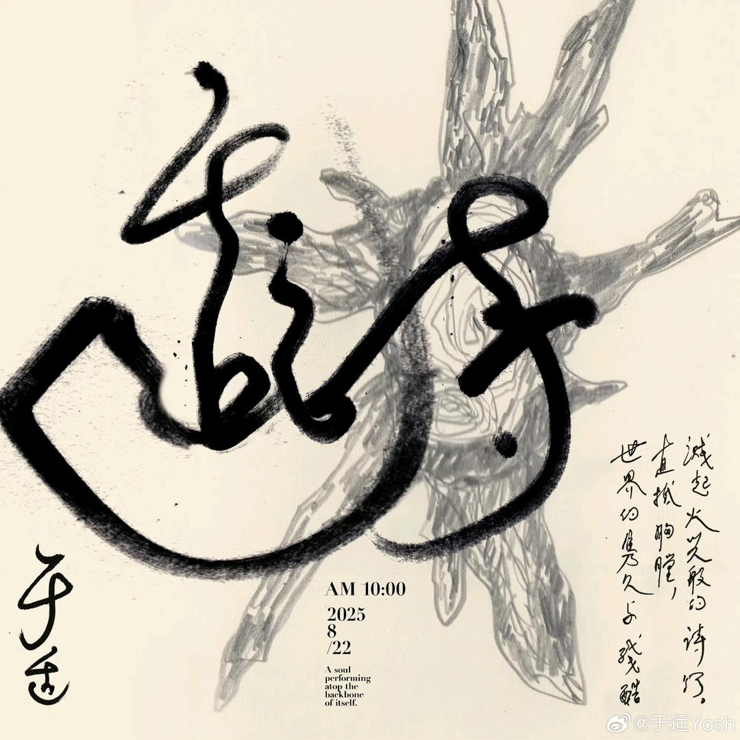 茉莉🐟