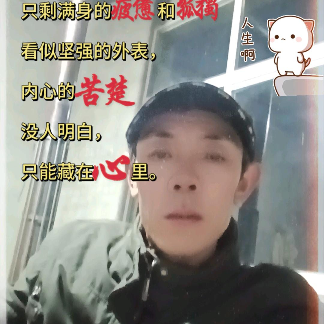 光辉岁月，爱李一孙，爱唱歌