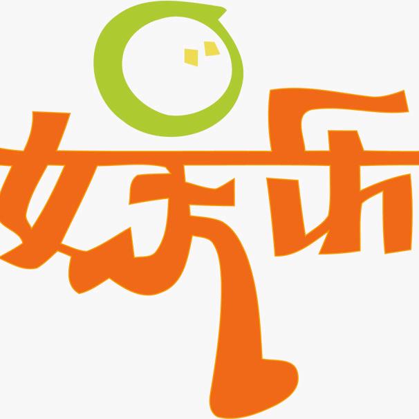 魚乐大虾