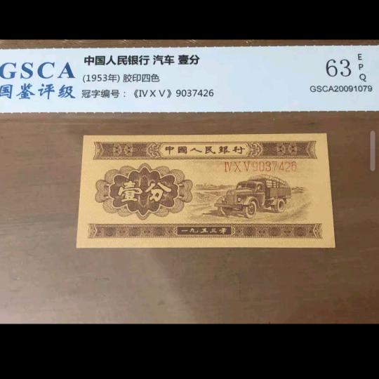 黑哥