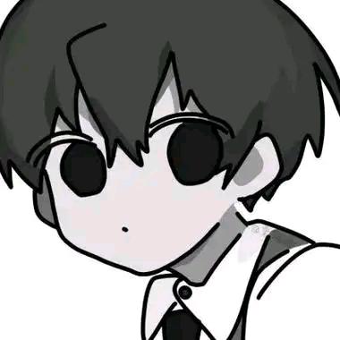别闹
