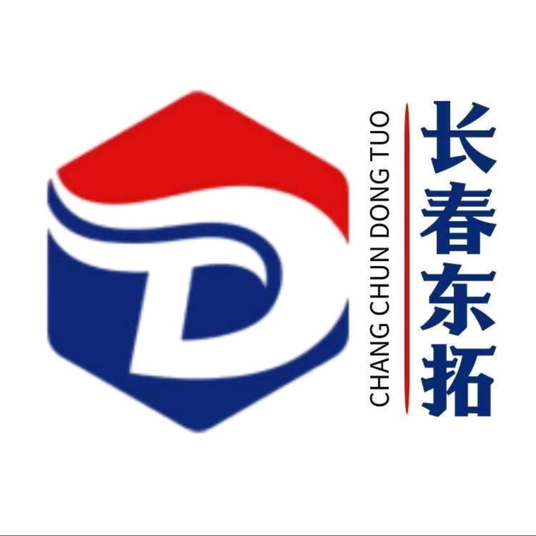 长春思迅收银软件运营中心（招商运营策划）