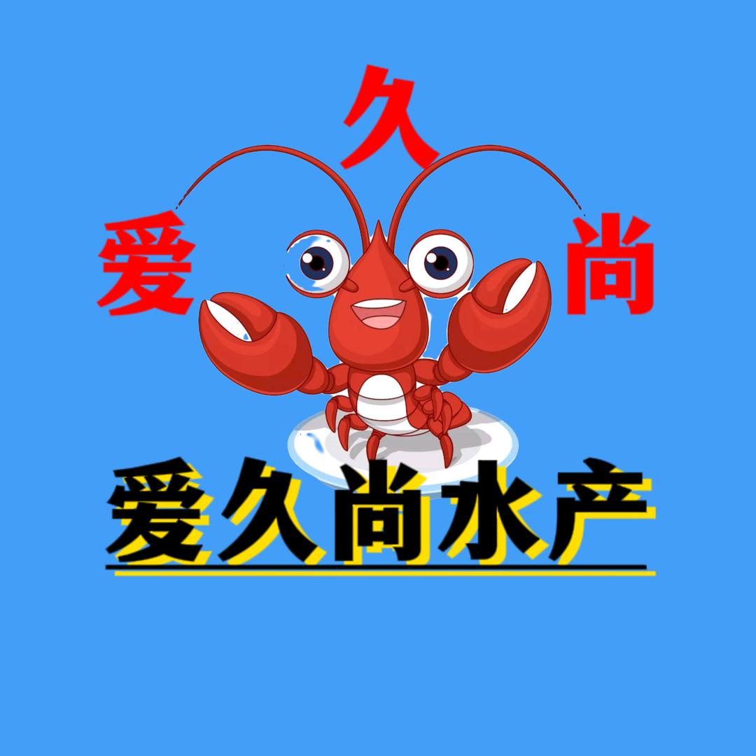 爱久尚兴化大闸蟹批发（全国发货）
