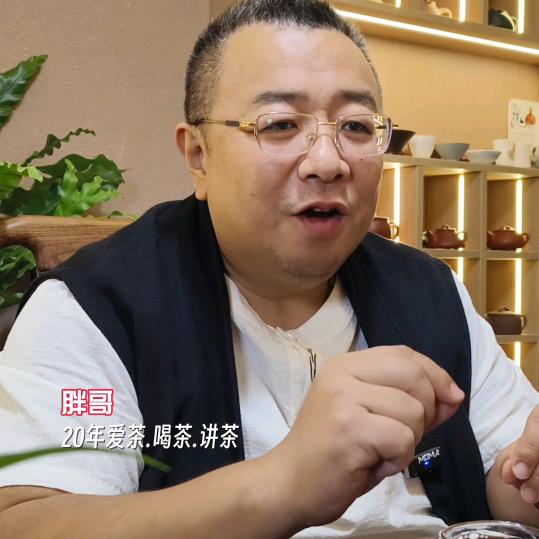 胖哥茶世界