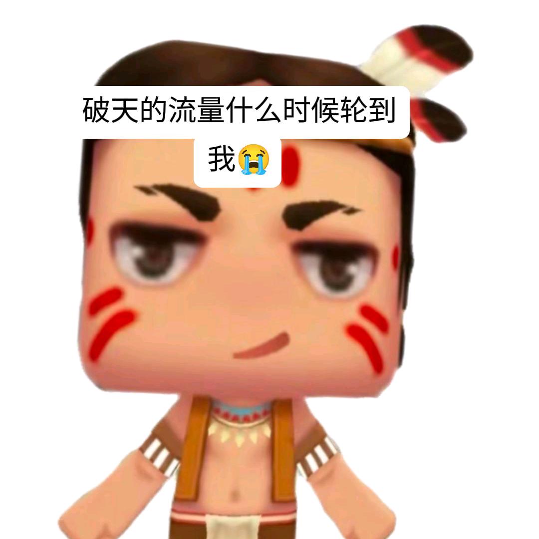 嘎嘣~脆