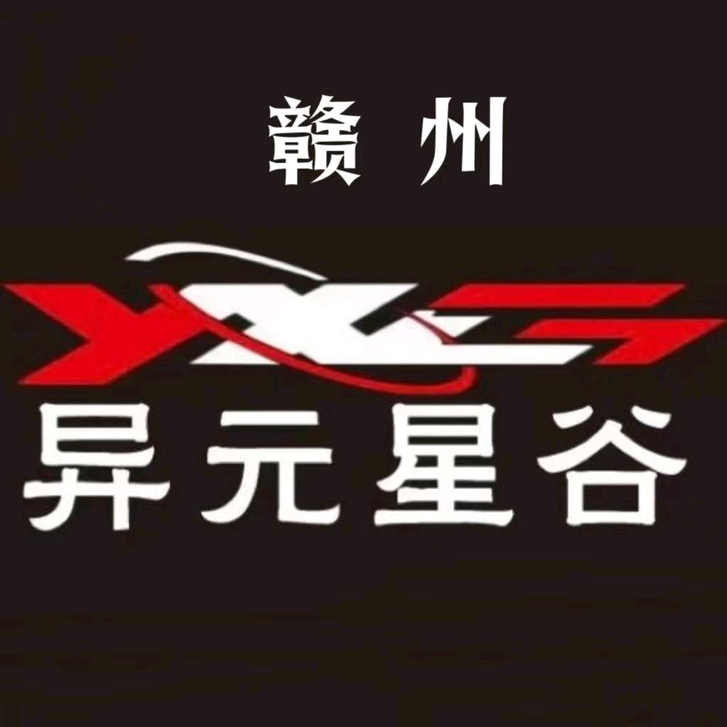 异元星谷赣州招商花园城店