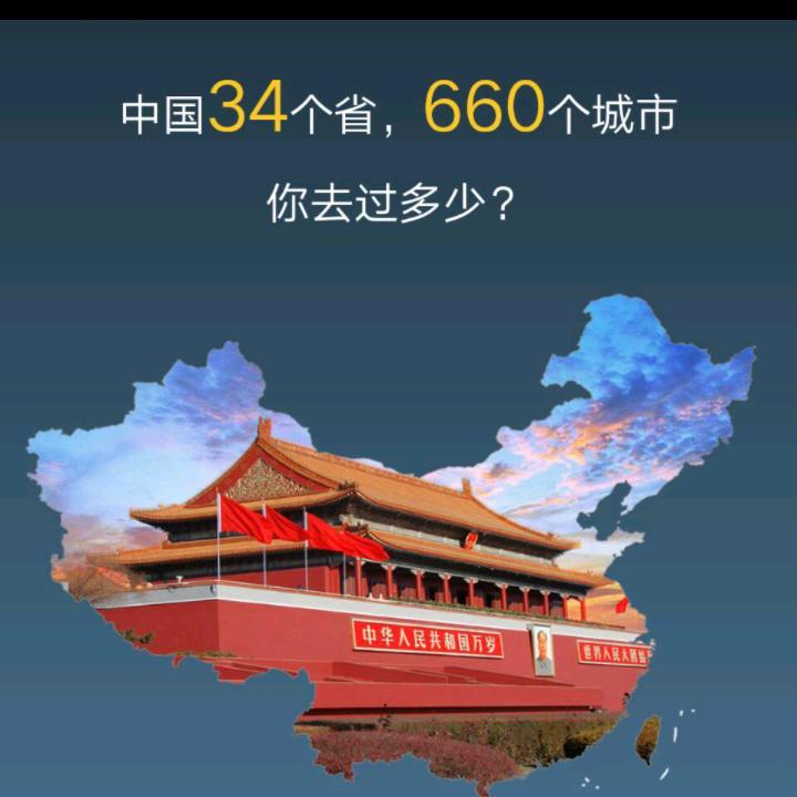 我爱你，