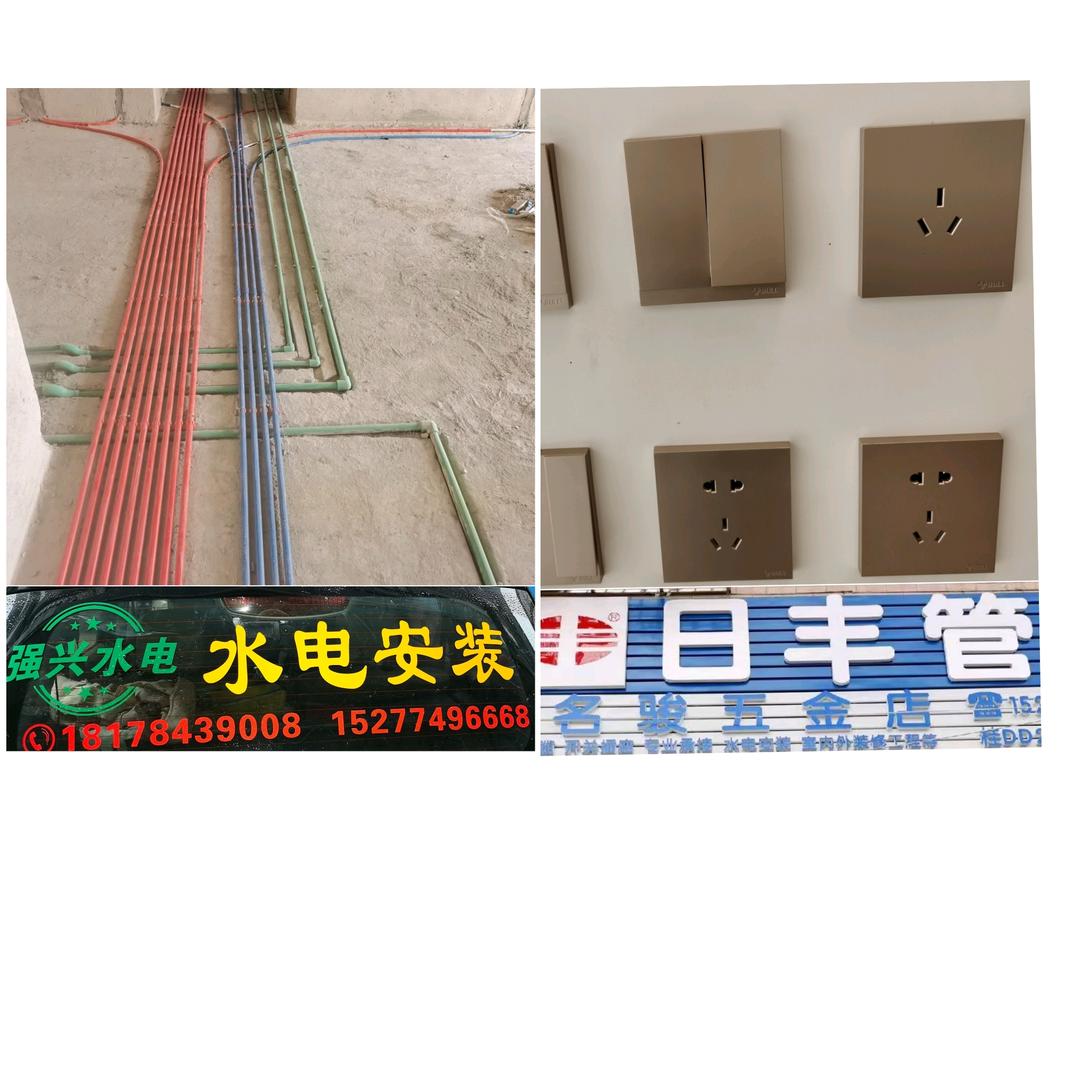 藤县水电精装~老马（象棋富祝）