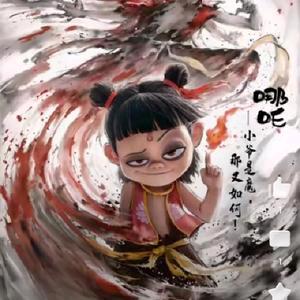 利