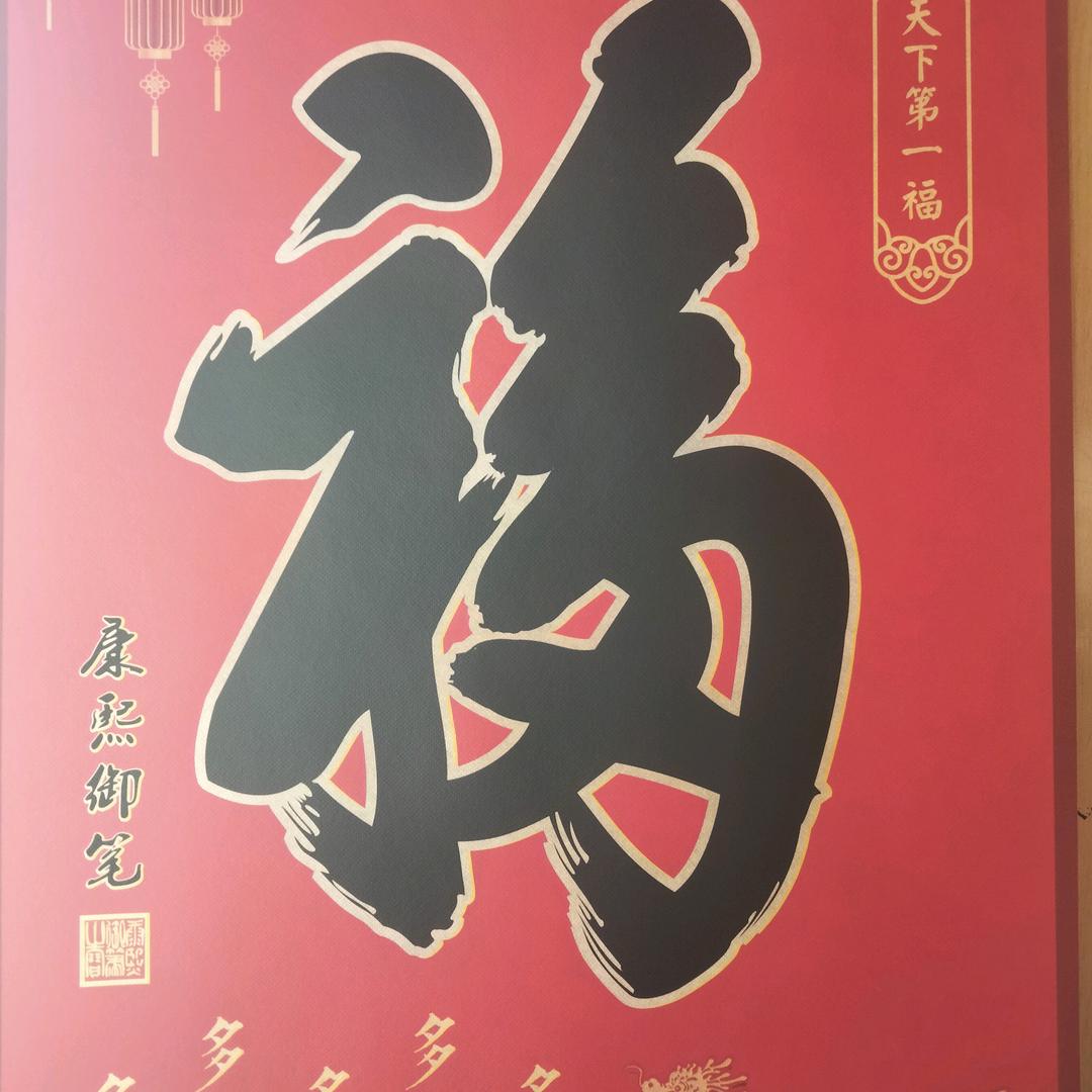 张宝总