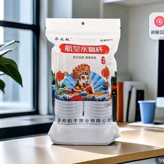 航空杯工厂店