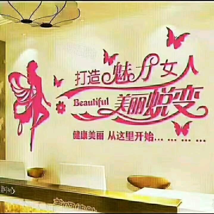 博御堂美容养生