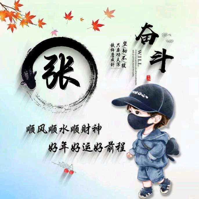张哥爱钓魚