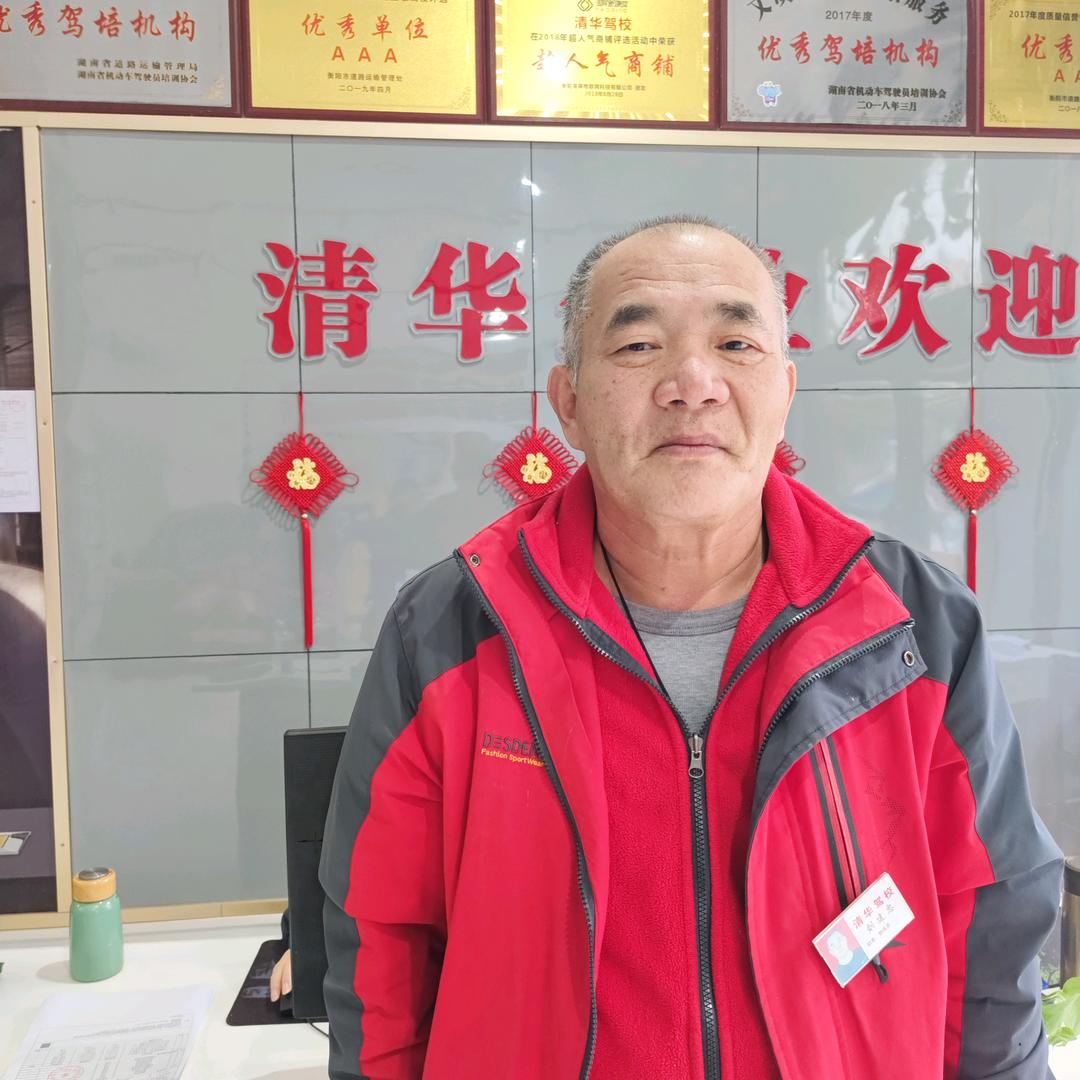 清华驾校，刘建忠