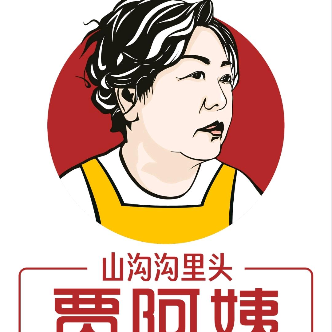 山沟沟贾阿姨