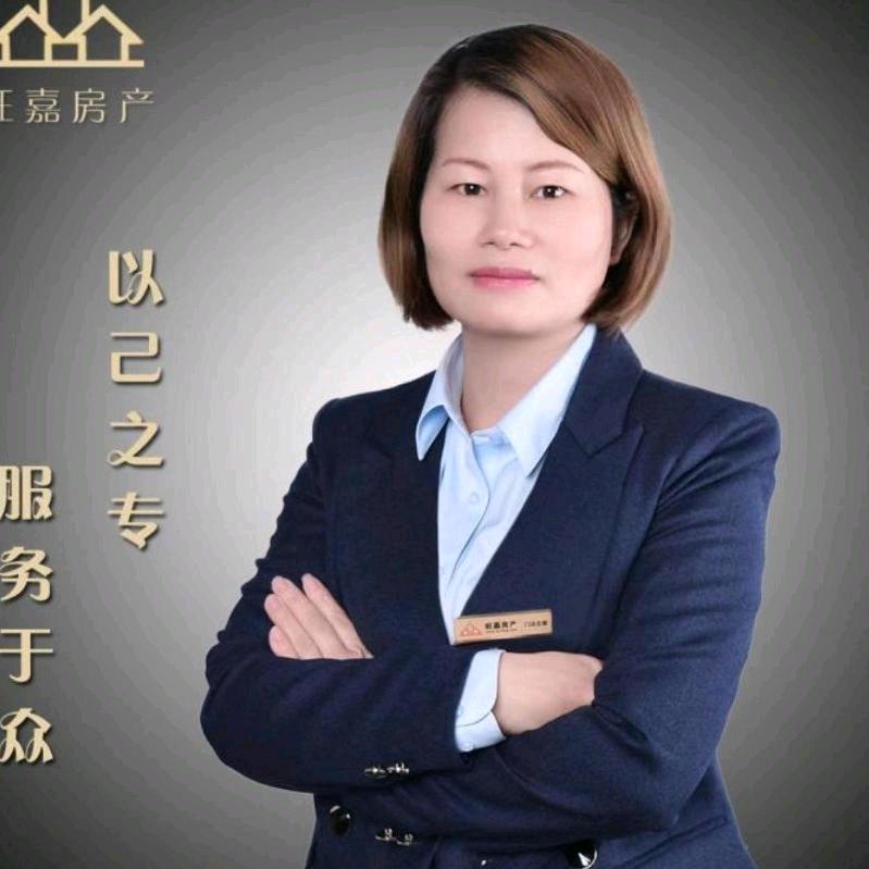 旺嘉房产张姐