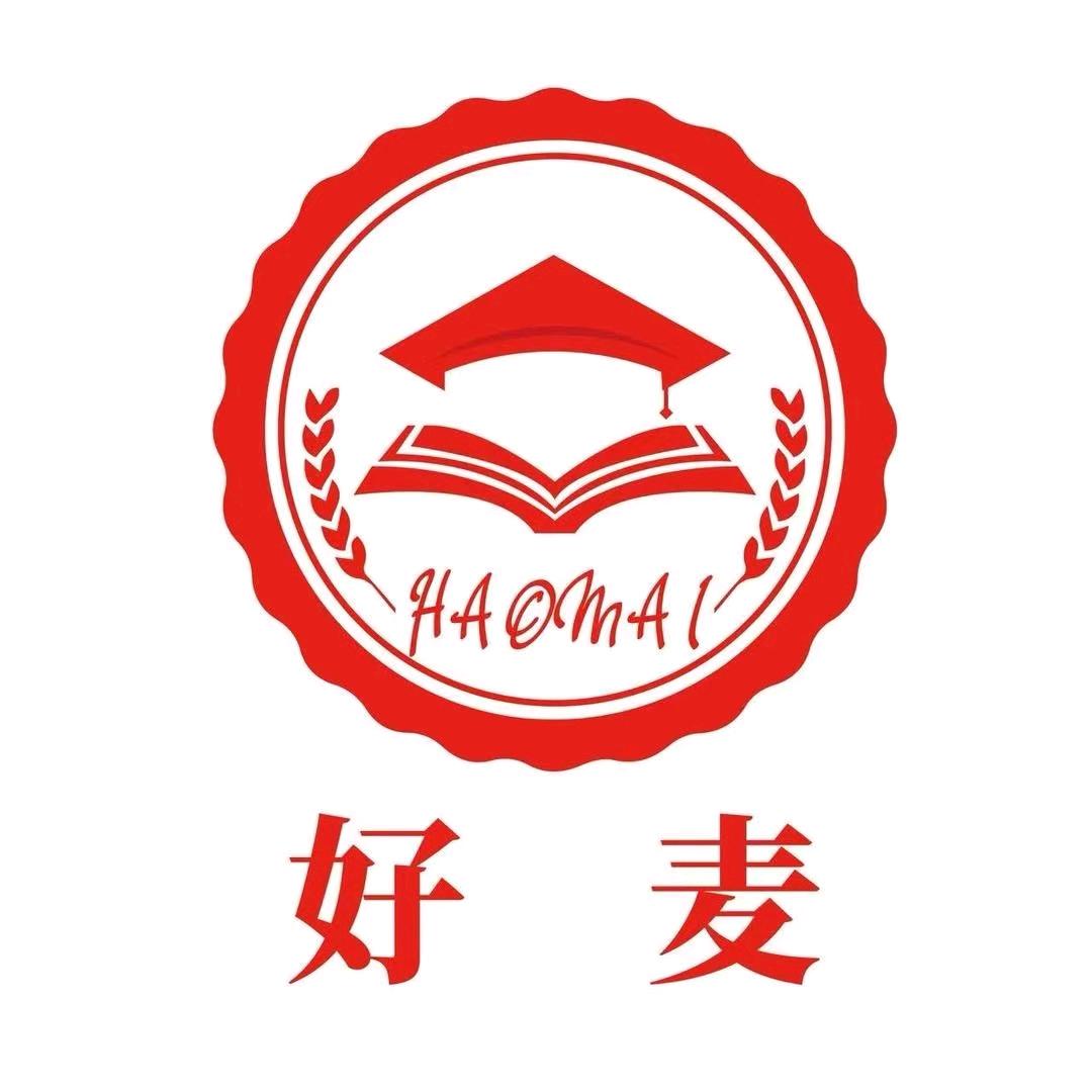 好麦-月